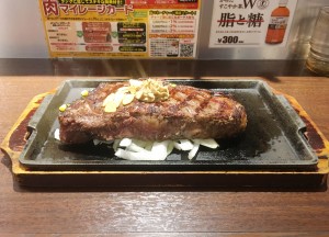 いきなりステーキ①
