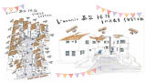 板橋区新築一戸建て画像4