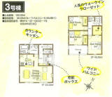 和光市新築一戸建て間取り写真
