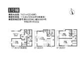 豊島区池袋本町4丁目新築一戸建て間取り写真