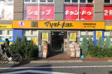 板橋区土地画像9