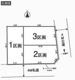 板橋区土地間取り写真