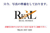 練馬区新築一戸建て画像8