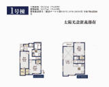 板橋区一戸建て画像