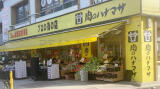 板橋区蓮沼町新築一戸建て画像7