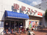 板橋区蓮沼町新築一戸建て画像12