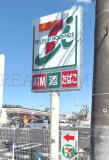 東久留米市弥生1丁目新築一戸建て画像9