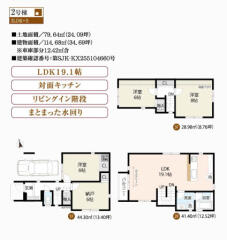 板橋区蓮沼町property_type%%画像