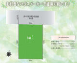 板橋区赤塚2丁目土地間取り写真