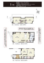板橋区上板橋2丁目property_type%%画像