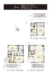 板橋区上板橋2丁目property_type%%画像