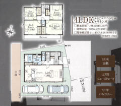 新座市道場2丁目property_type%%画像
