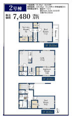 板橋区富士見町property_type%%画像