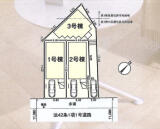 練馬区平和台1丁目新築一戸建て画像12