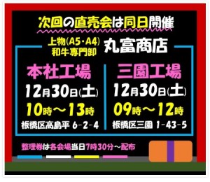 新スクリーンショット 2023-11-25 155218