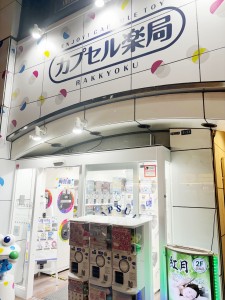 NET_お店