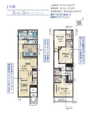板橋区西台2丁目property_type%%画像