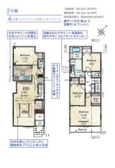 板橋区西台2丁目property_type%%画像