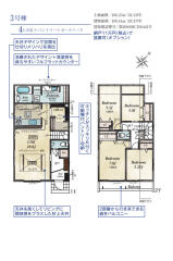 板橋区西台2丁目property_type%%画像