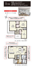 板橋区成増4丁目property_type%%画像