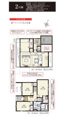 板橋区成増4丁目property_type%%画像