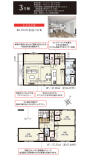板橋区一戸建て画像