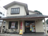 板橋区赤塚7丁目新築一戸建て画像12