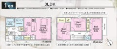 和光市下新倉4丁目property_type%%画像