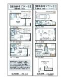 練馬区北町2丁目土地画像3